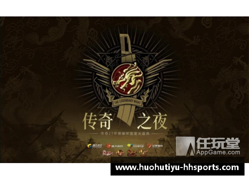 东方巨星：璀璨星光背后的传奇征程